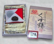 くずもち八橋風（つぶあん）