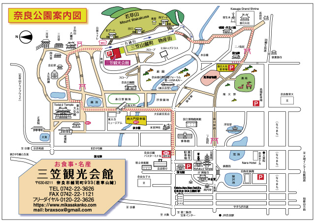 奈良公園案内図