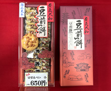 奈良豆せんべい